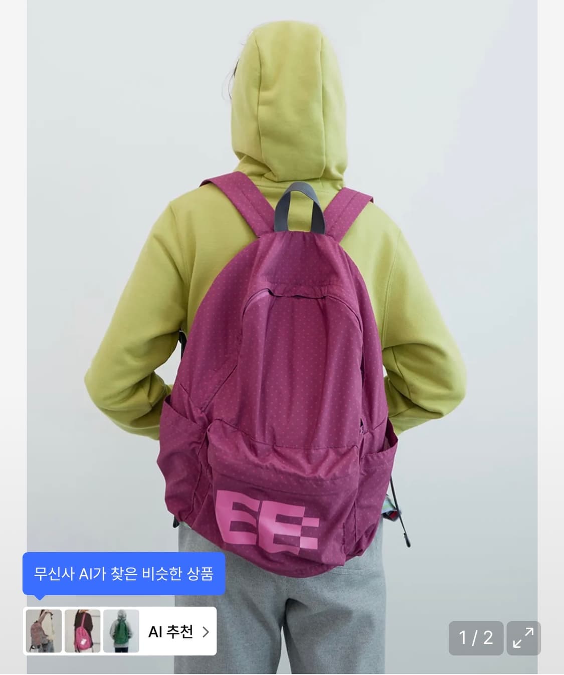 엔조블루스 도트 베이직 백팩 핑크 상품이미지1