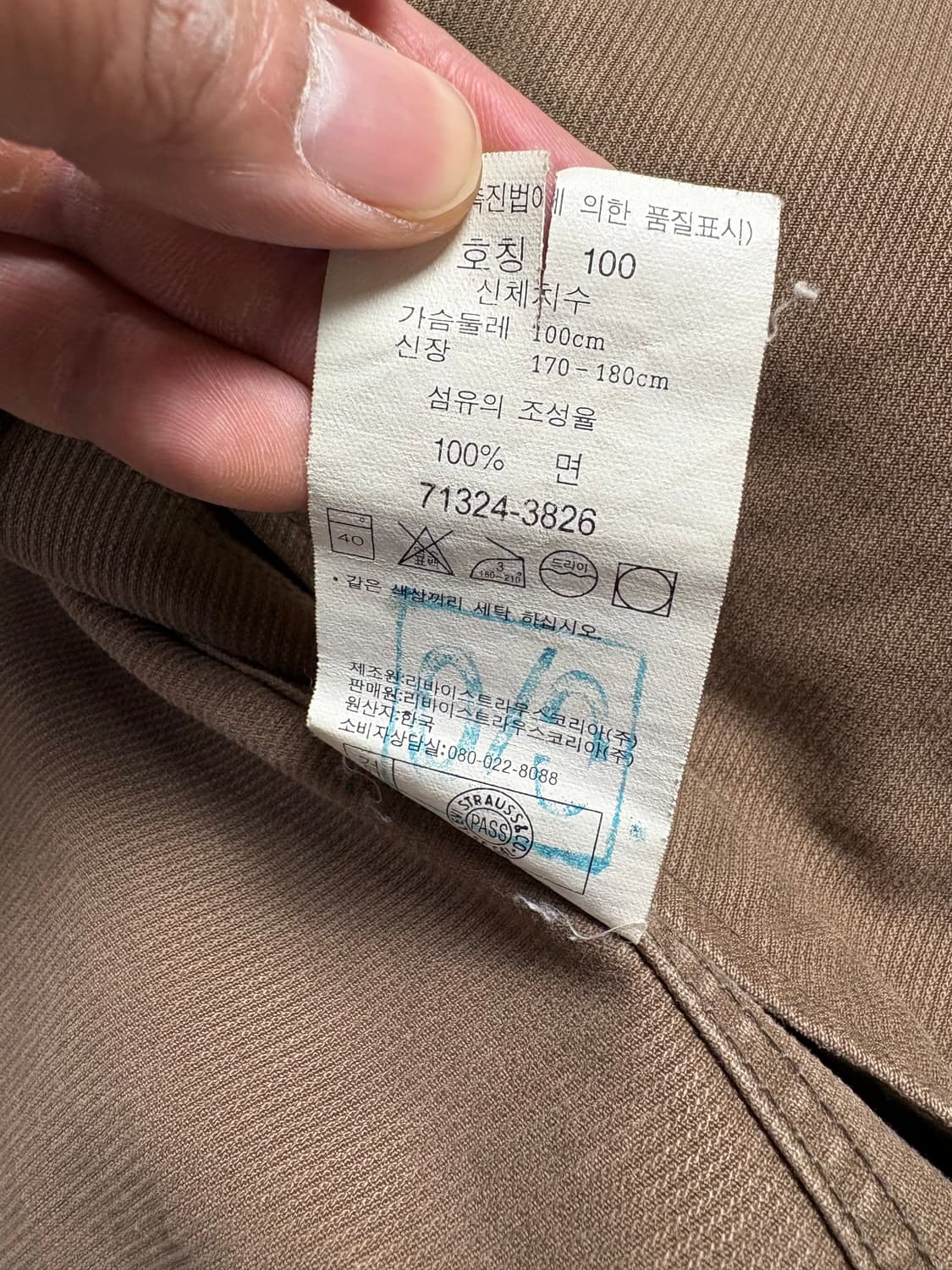 Levis 리바이스 워시드 코튼 워크 자켓 100 상품이미지7