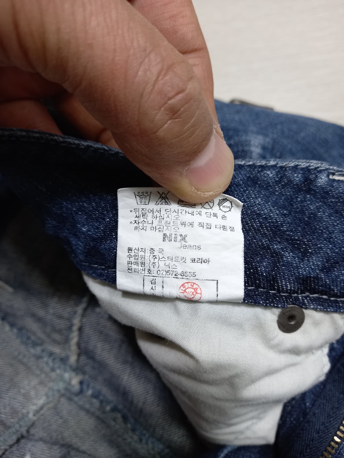30 NIX JEANS 워싱 일자진 30-160 상품이미지10