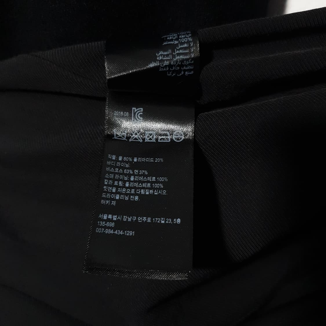 M) 올세인츠 이태리 폴리아미드 비스코스 레이너 싱글 히든버튼 코트 자켓 상품이미지5