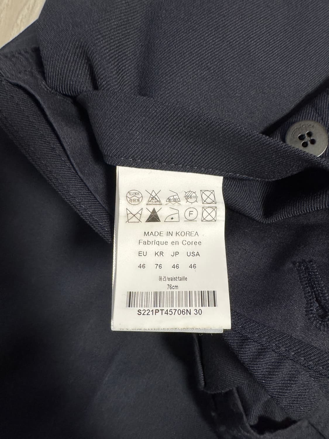 솔리드옴므 / 울 블렌딩 밴딩 조거 팬츠 네이비 / 46 상품이미지4