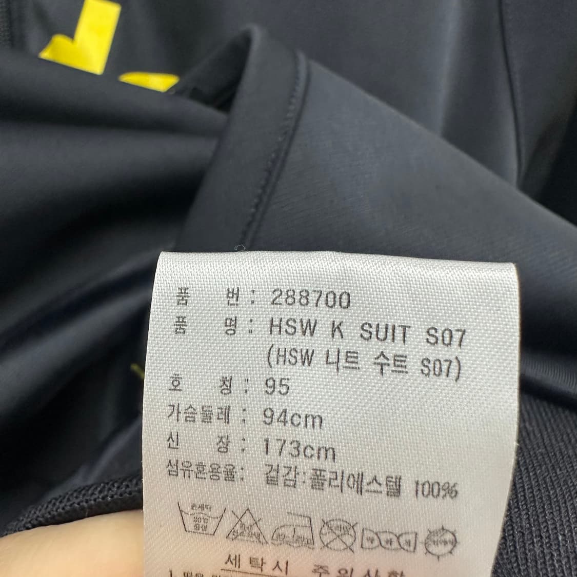 95 아디다스 여자 져지 트랙탑 상품이미지4