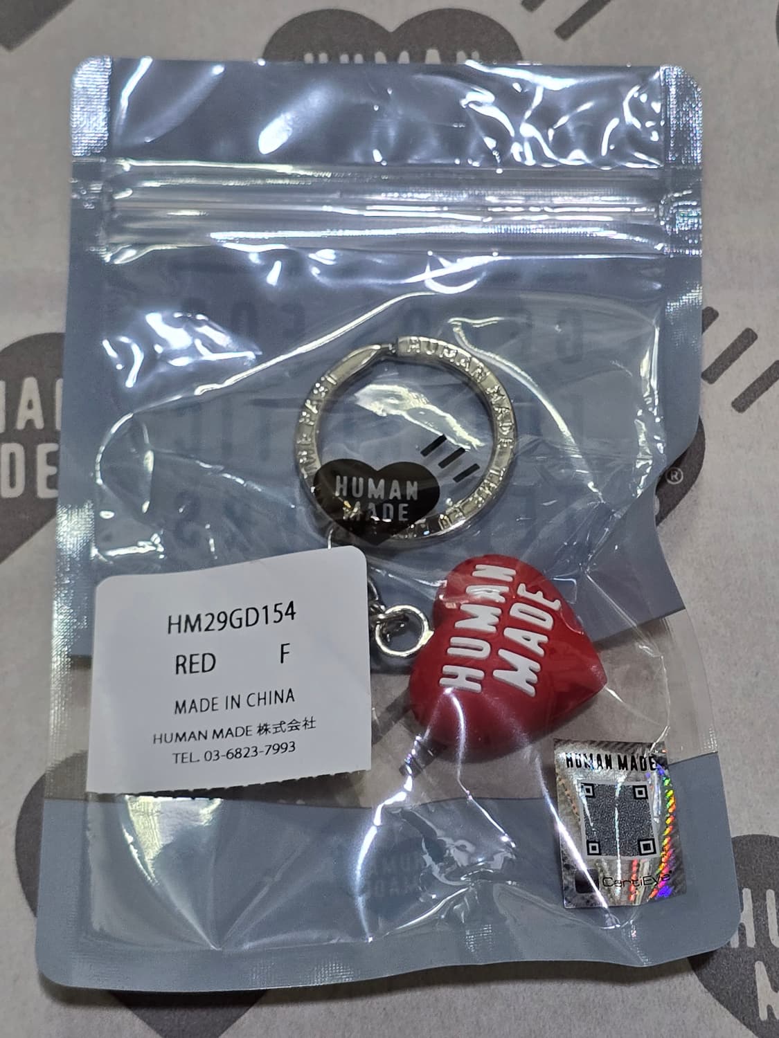 휴먼메이드 하트러버 키체인 레드 상품이미지2