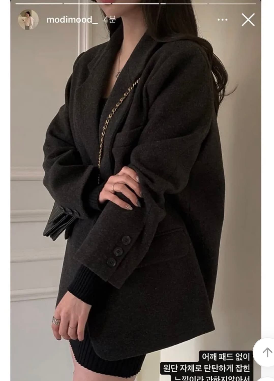 모디무드 데일리 코트 상품이미지2