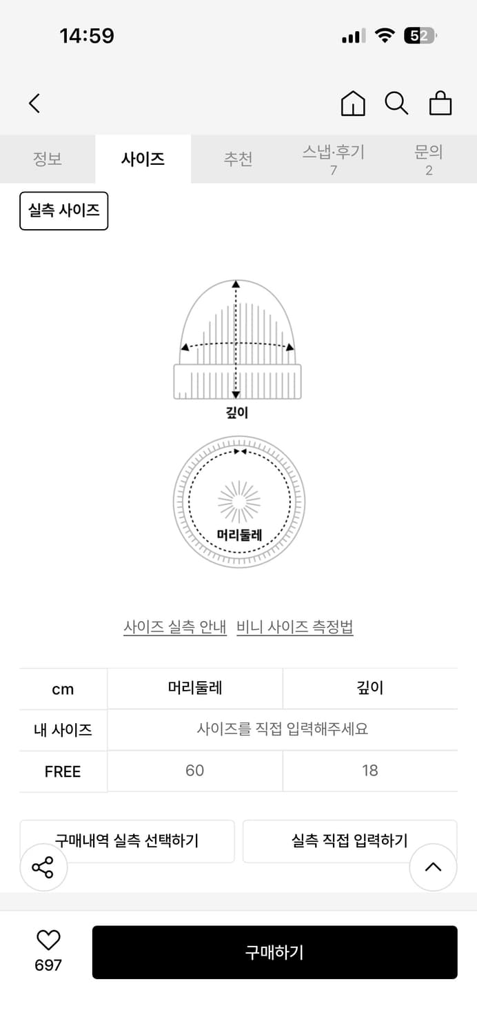슬로우애시드 플리스 부쉬 비니 상품이미지8