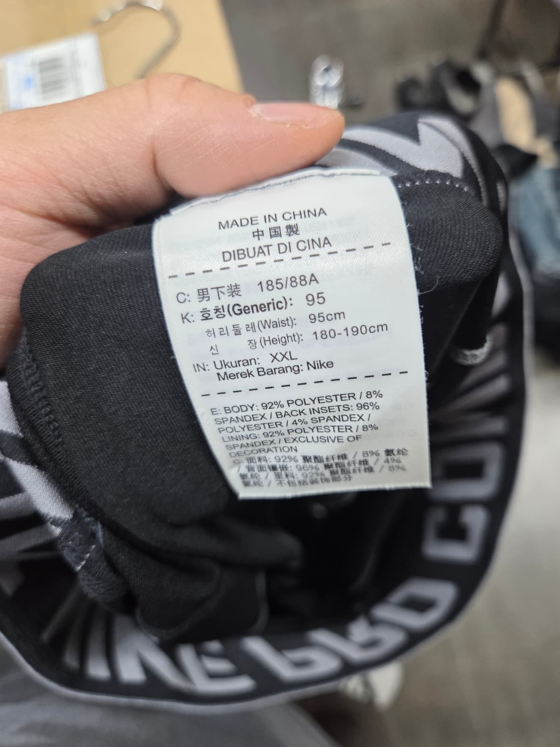 나이키 프로컴벳 하이퍼 쿨 타이즈 레깅스 xxl 상품이미지3