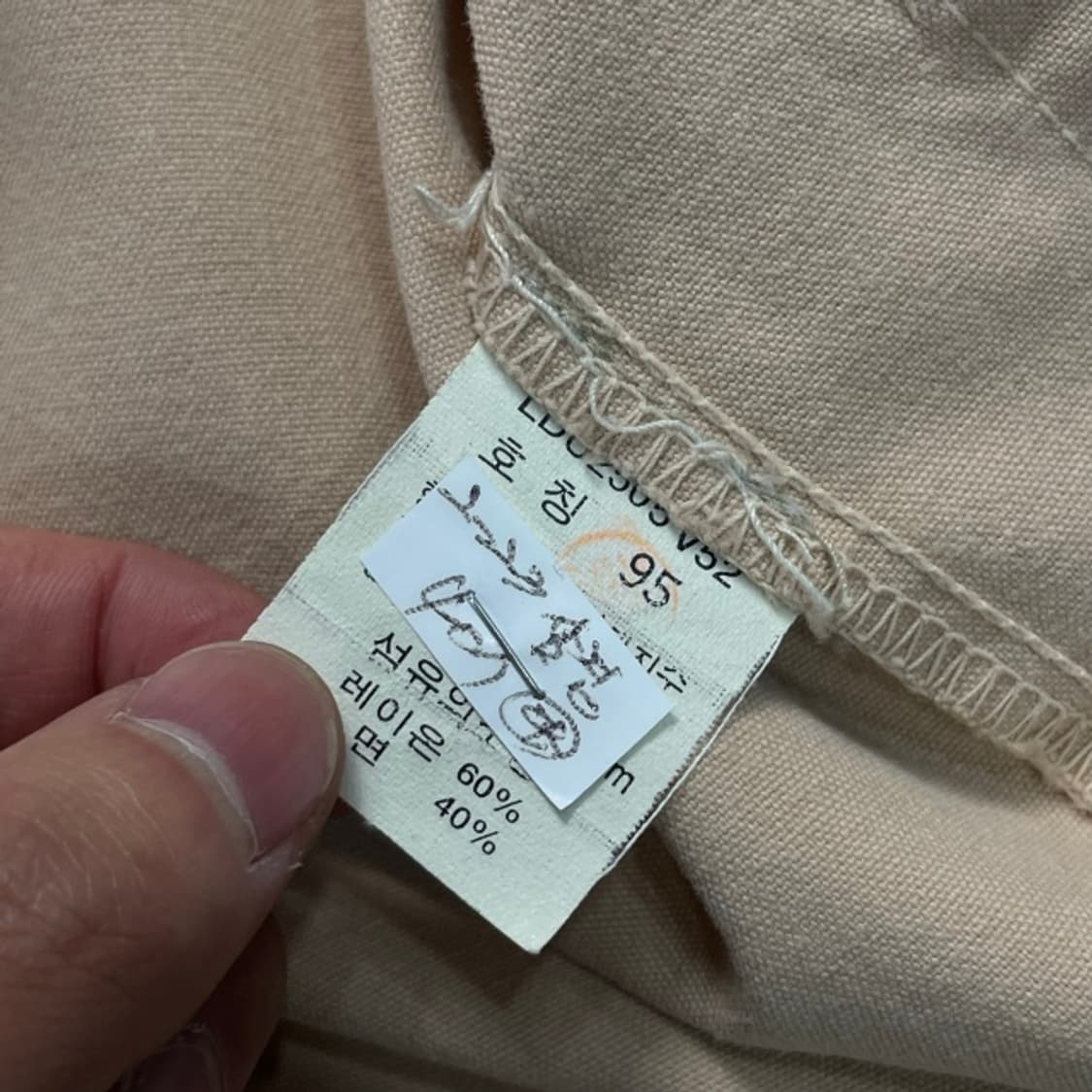 95 Lee 90s 아메카지 베스트 상품이미지4