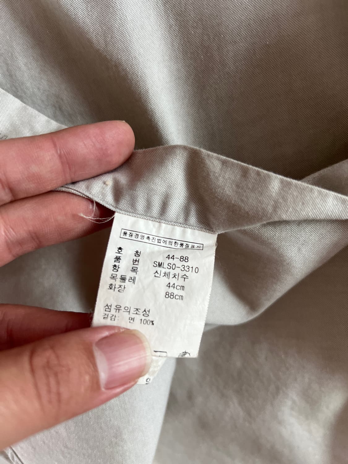 폴로 랄프로렌 야머스 연베이지 셔츠 상품이미지5