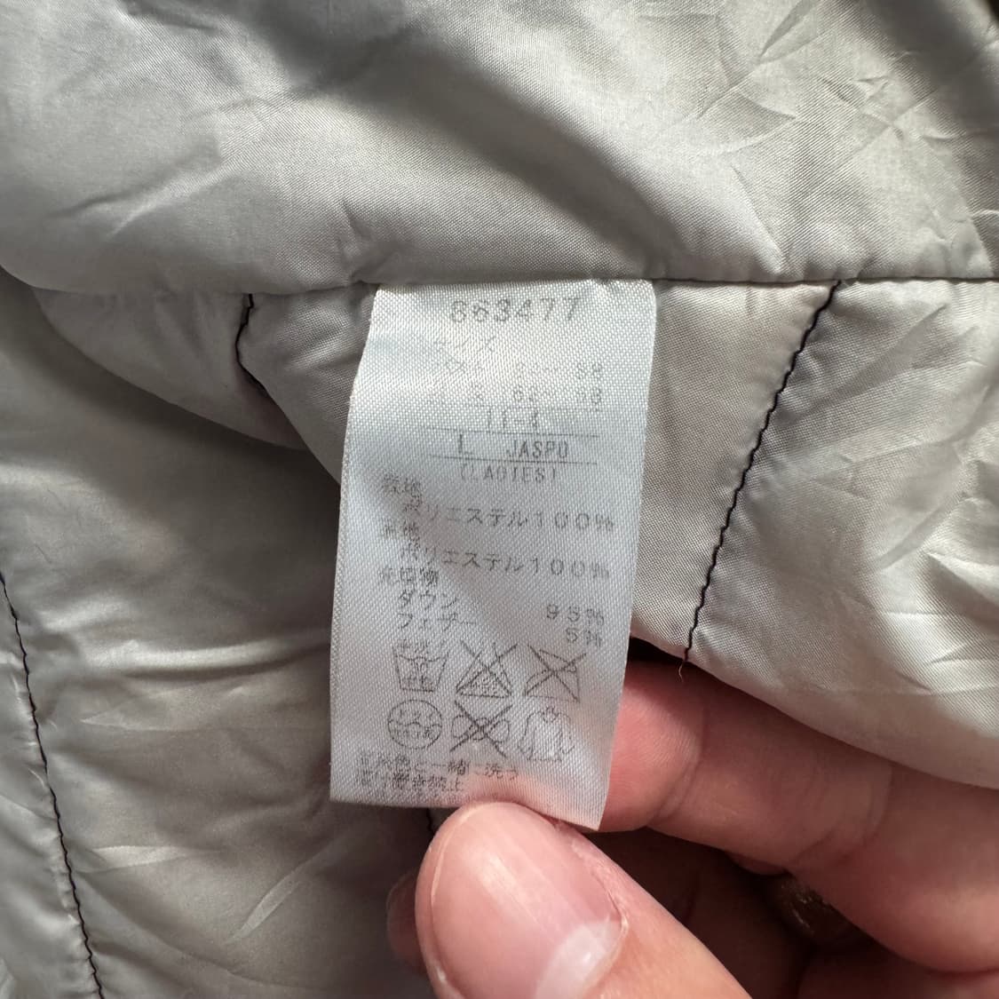 PUMA 일본빈티지 경량패딩 푸마 패딩 푸마경량패딩 푸마패딩 빈티지패딩 상품이미지6