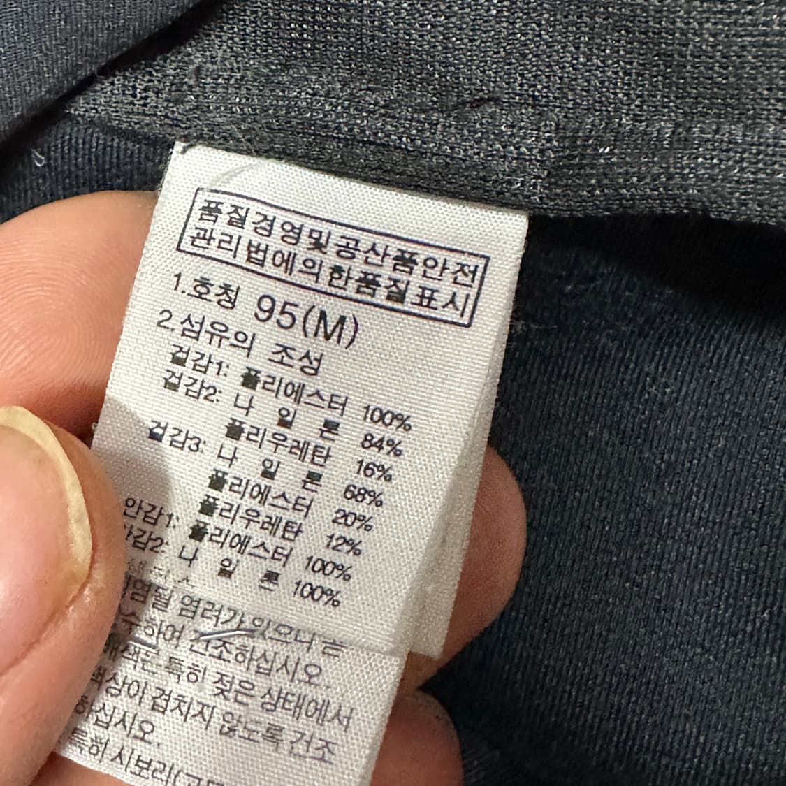 노스페이스 윈드스토퍼 플리스 자켓 m 상품이미지4