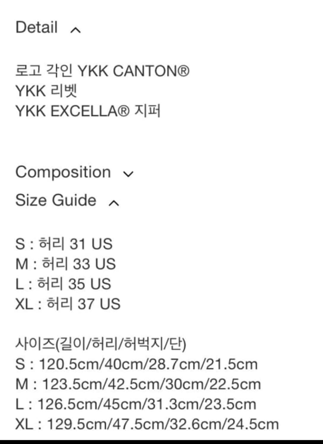 [S]포스트아카이브팩션 8.0 데님 라이트그레이 상품이미지7