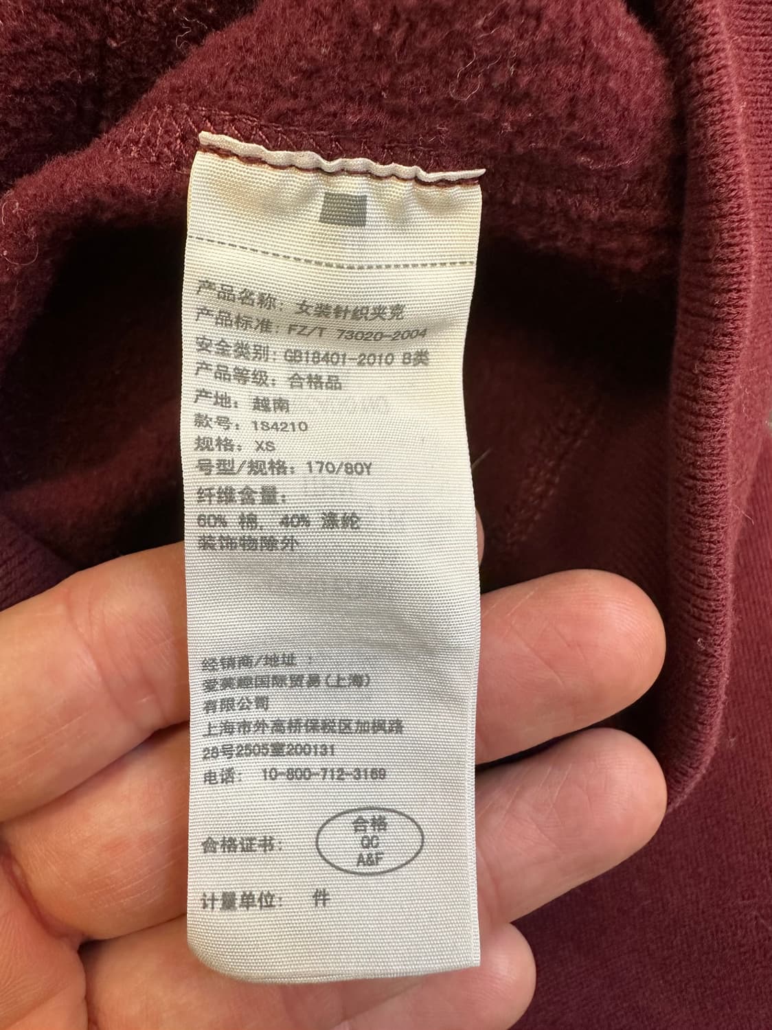 아베크롬비 여성 후드집업 XS  상품이미지3