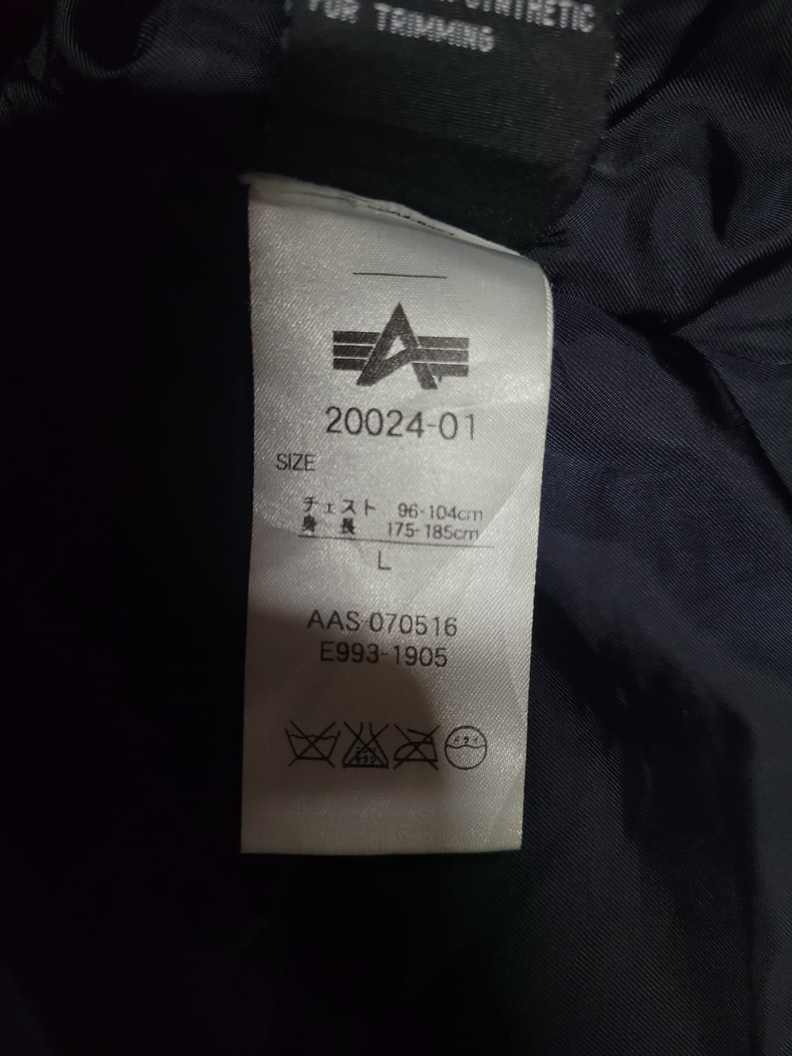 Alpha Industries 알파 인더스트리 N3B 밀리터리 파카 야상 상품이미지7