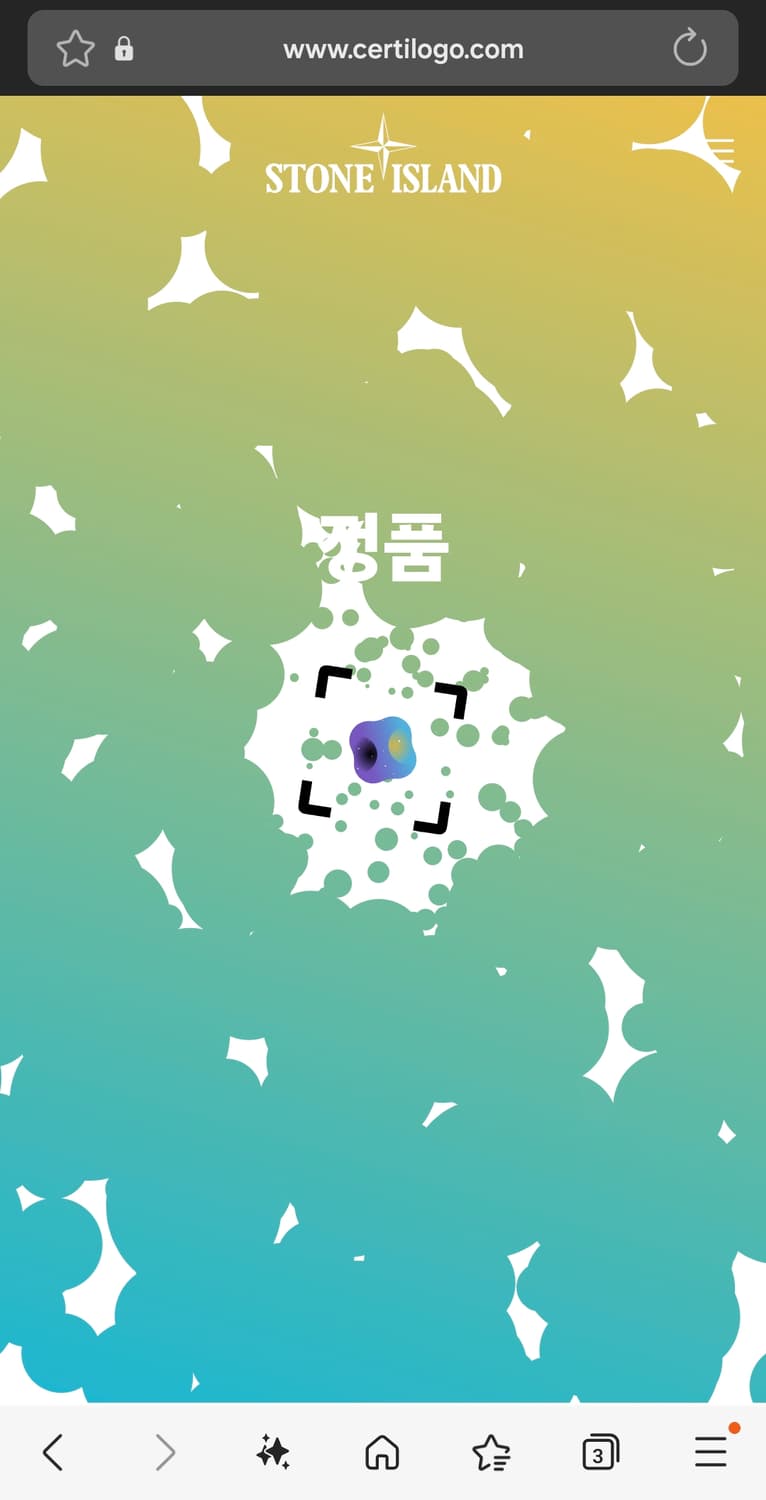 스톤아일랜드 / David TC M65 야상 카키 / S 상품이미지9