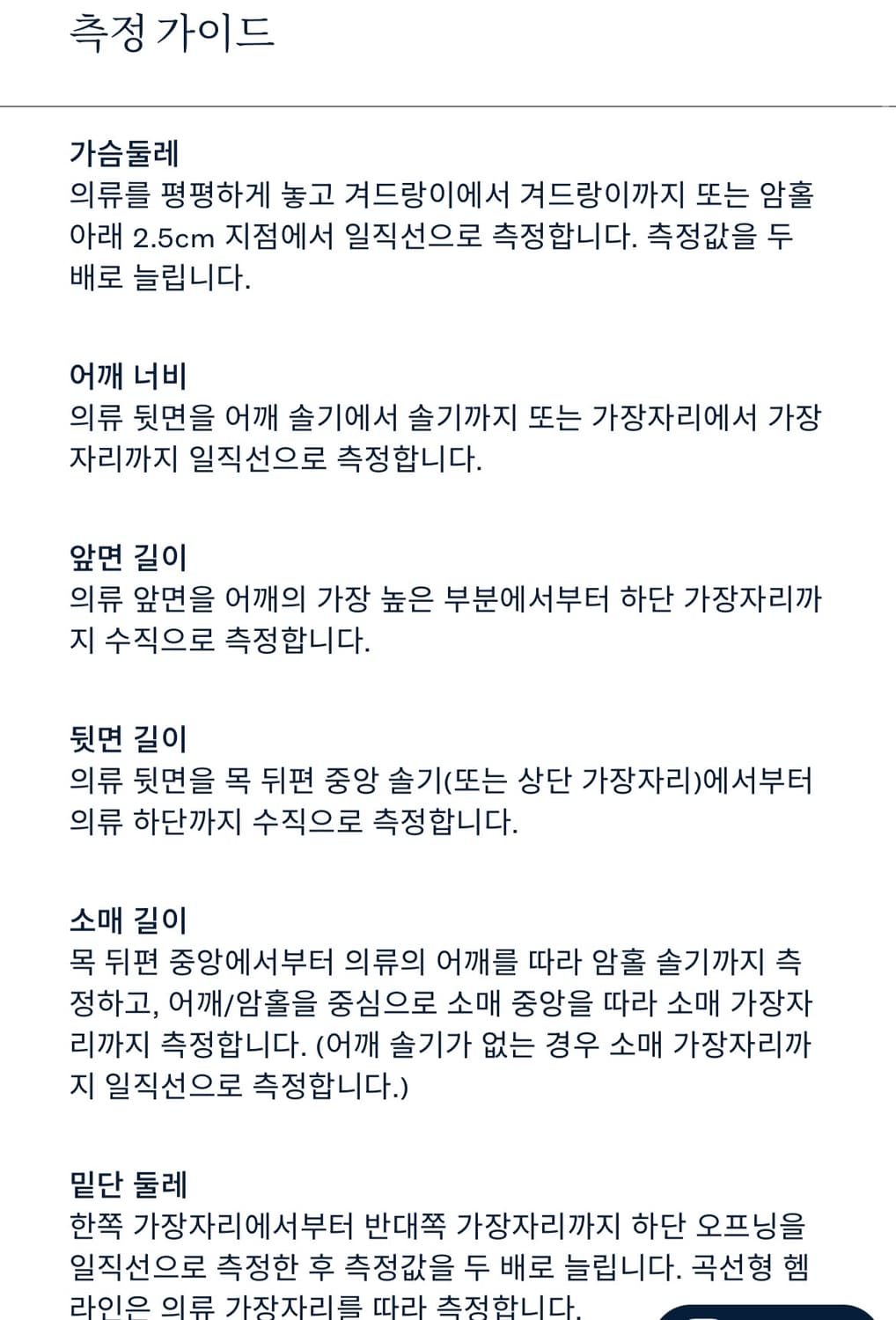 RRL Double RL 더블알엘 시얼링 칼라 스웨이드 웨스턴 재킷 상품이미지10