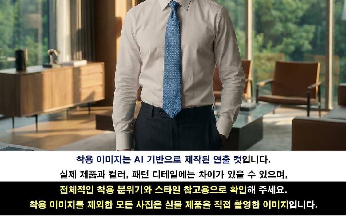 알테아 실크 블루 격자 자카드 넥타이 8cm B등급 E1356 상품이미지2