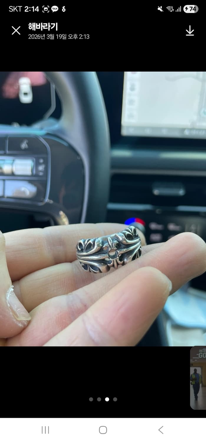 크롬하츠 K&t링 정품 사이즈 17호 상품이미지2