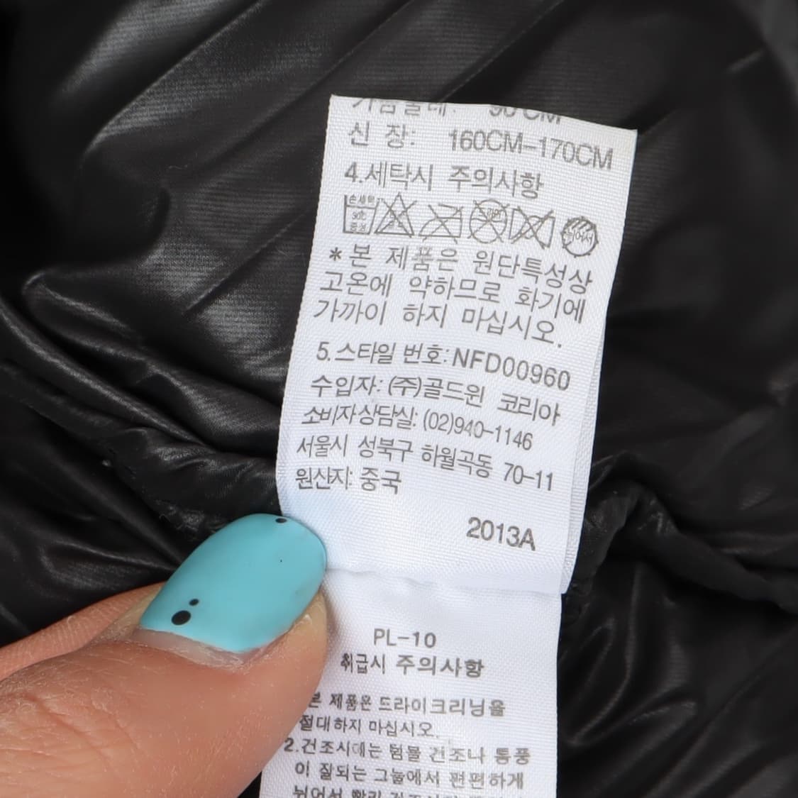 노스페이스 700 메트로 구스다운 후디드 패딩 상품이미지10