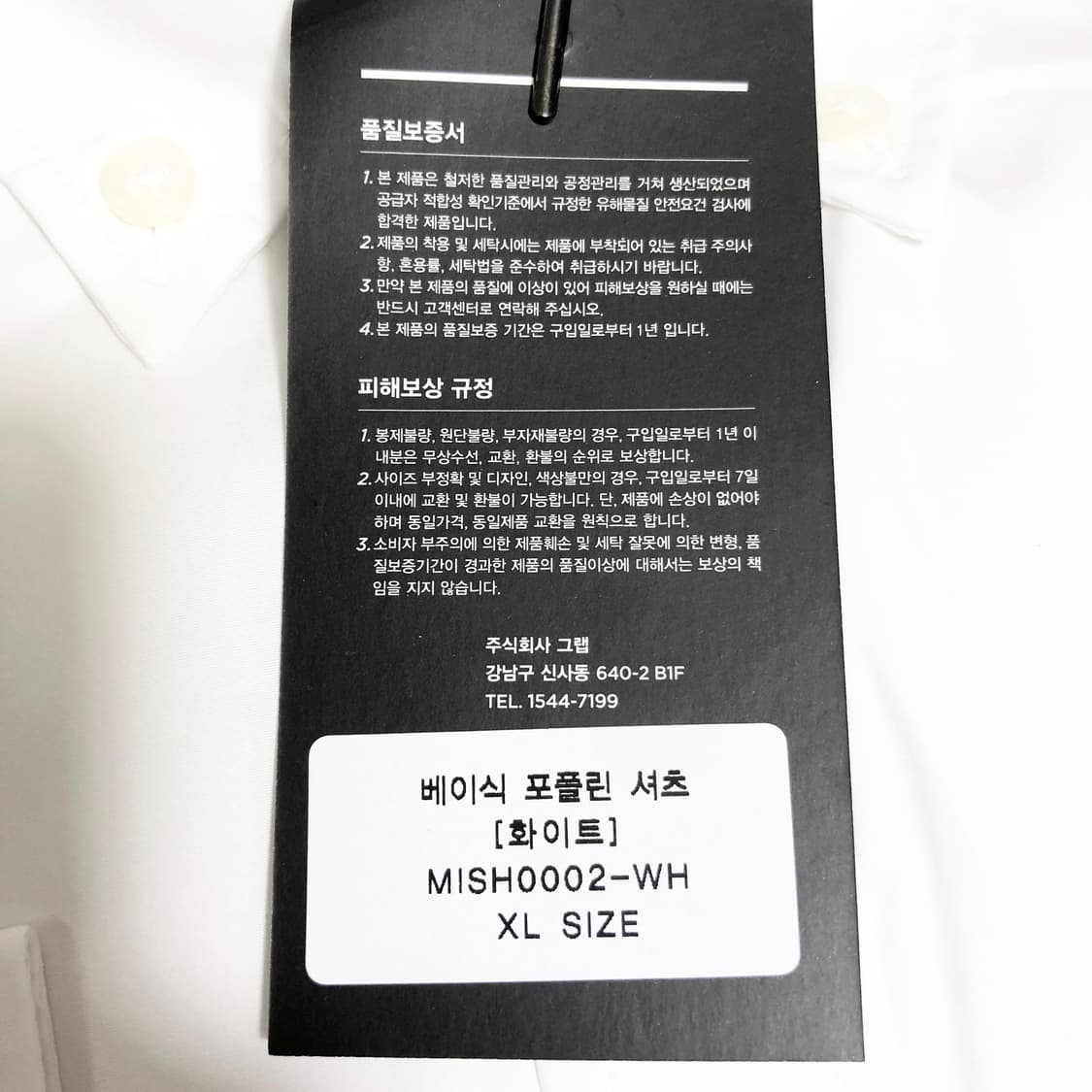 새상품) 무신사 스탠다드 셔츠 XL 상품이미지2