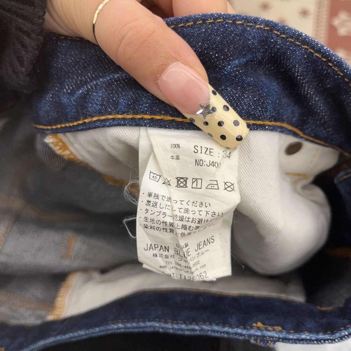 재팬블루진 J401 빈티지 캐주얼 진청 데님팬츠 34인치 C09722 상품이미지9