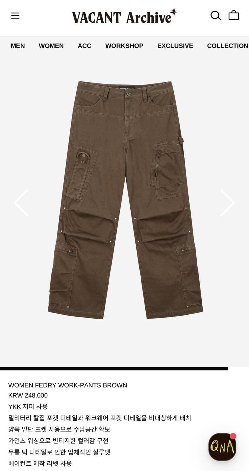 Vacant archive fedry work pants 팝니다 상품이미지3