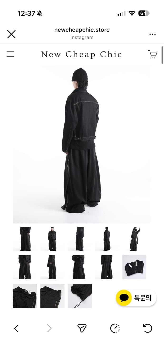 뉴치프시크 프린치 트랙 팬츠 M 상품이미지2