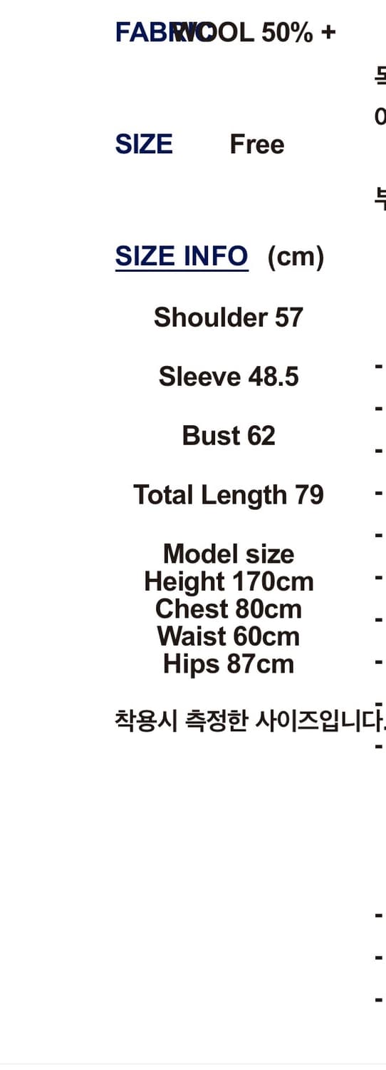 누이슈 헤더먼트 하프 울 코트 상품이미지8