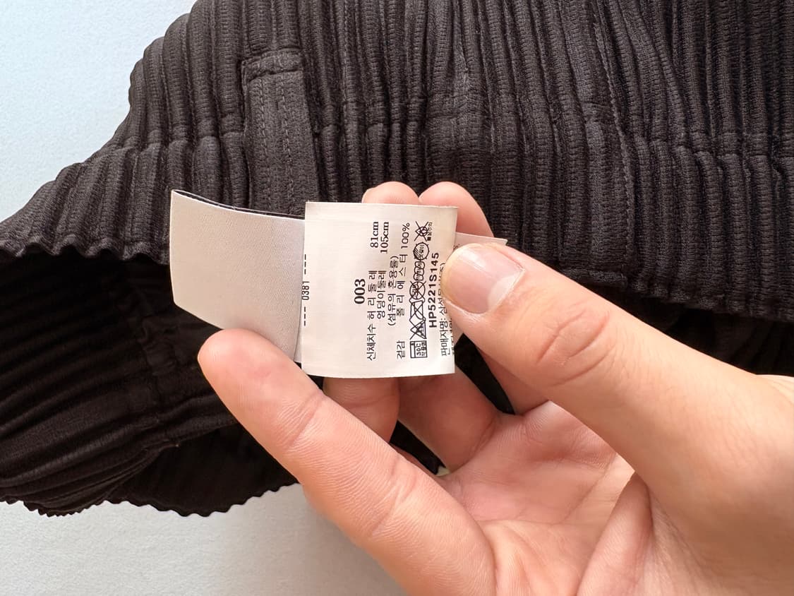 [3] 이세이미야케 옴므플리세 하카마 팬츠 상품이미지4