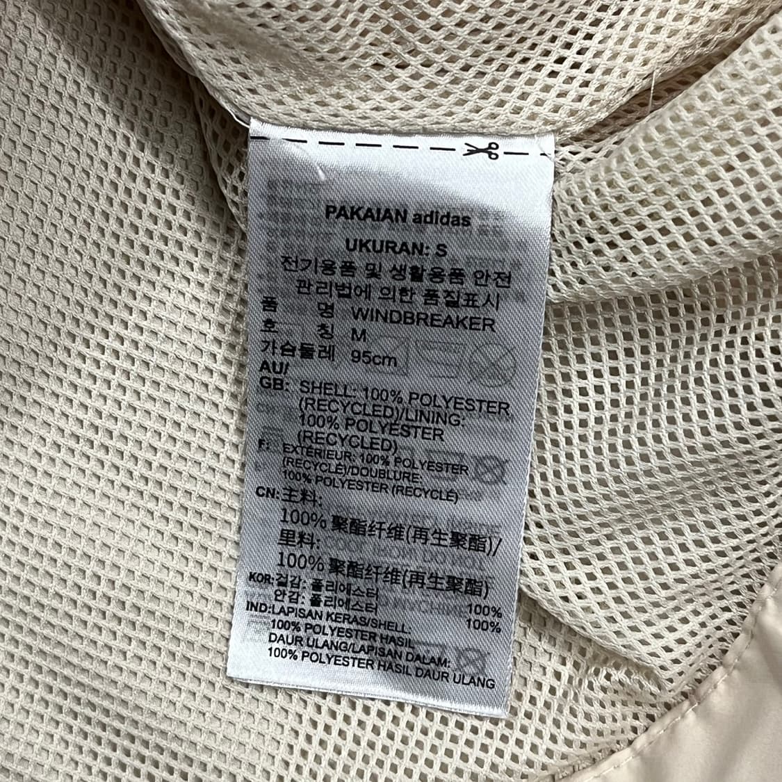 아디다스 크림 베이지 바람막이  상품이미지6