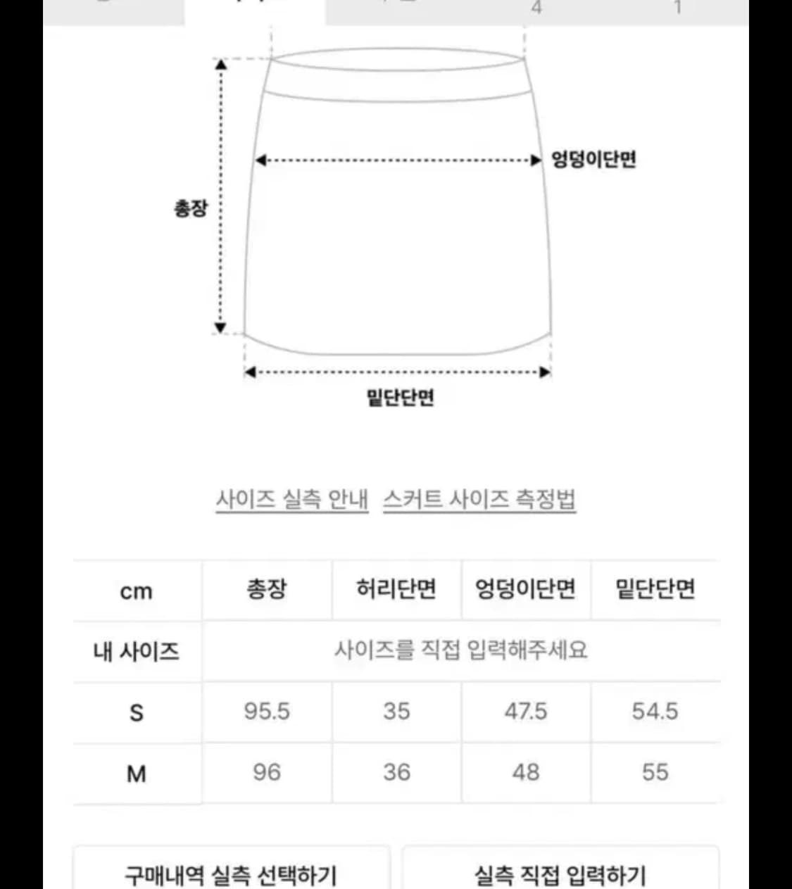 EE 코튼 롱스커트 블랙 상품이미지5