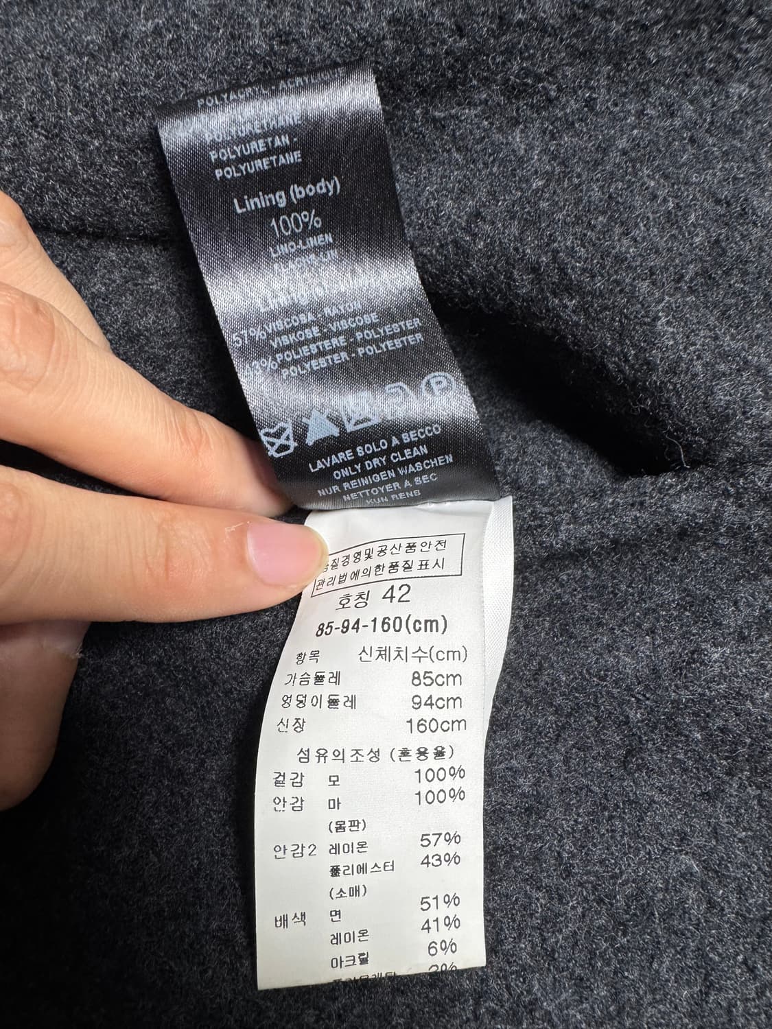 트랜짓 울 후드자켓 상품이미지6