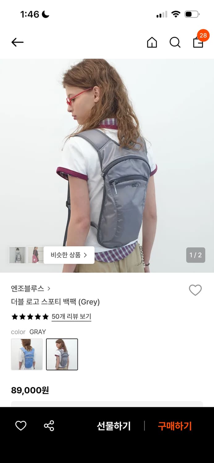 엔조블루스 더블 로고 스포티 백팩 상품이미지1