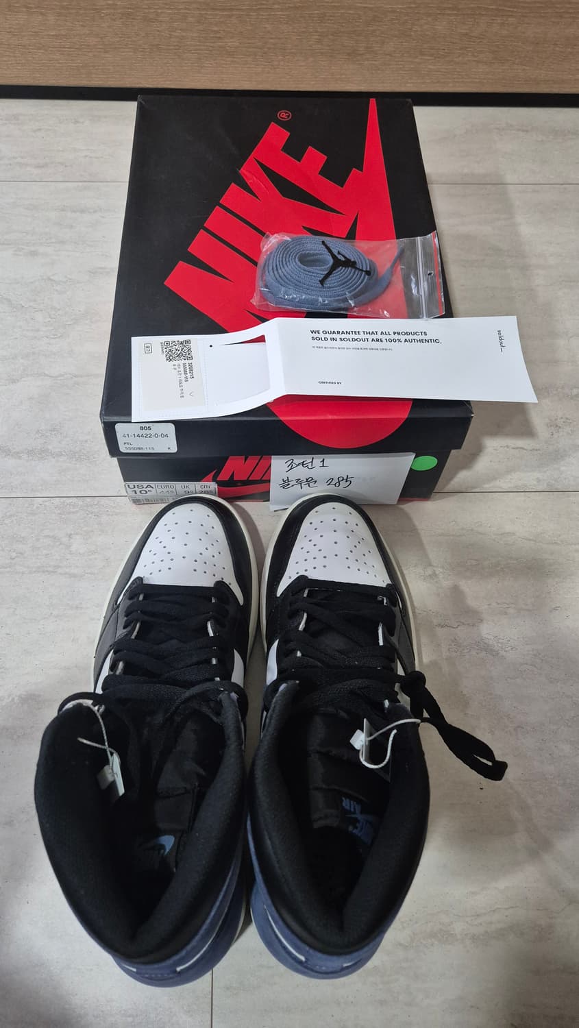 [285] 조던1 블루문 (유럽 한정 발매제품) 상품이미지6