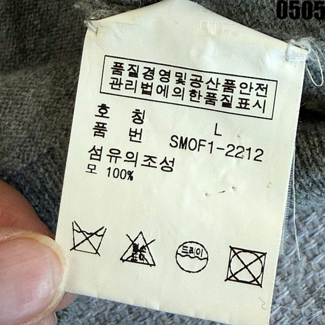 폴로 랄프로렌 하프집업 울 니트 L 0505 상품이미지6