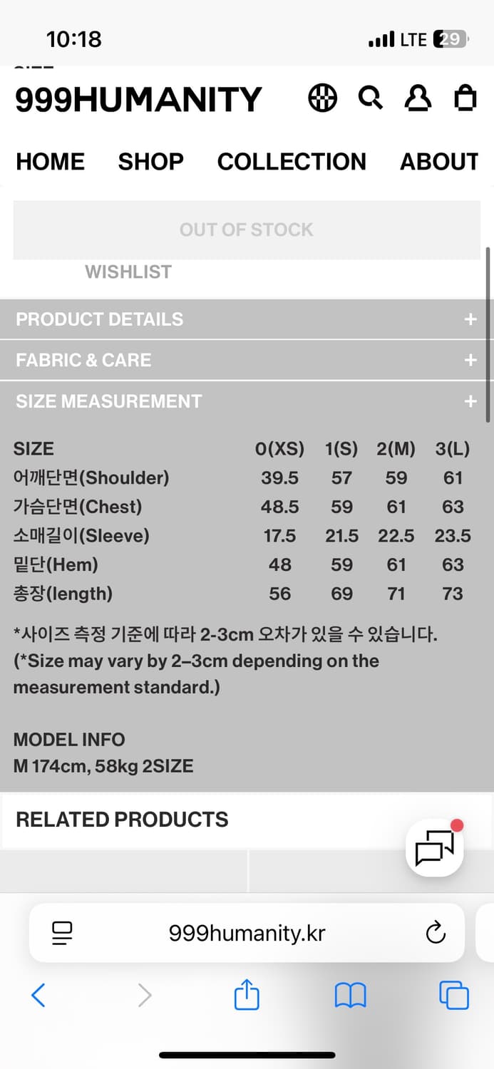 EVD 이지 로고 하프 티셔츠 상품이미지2