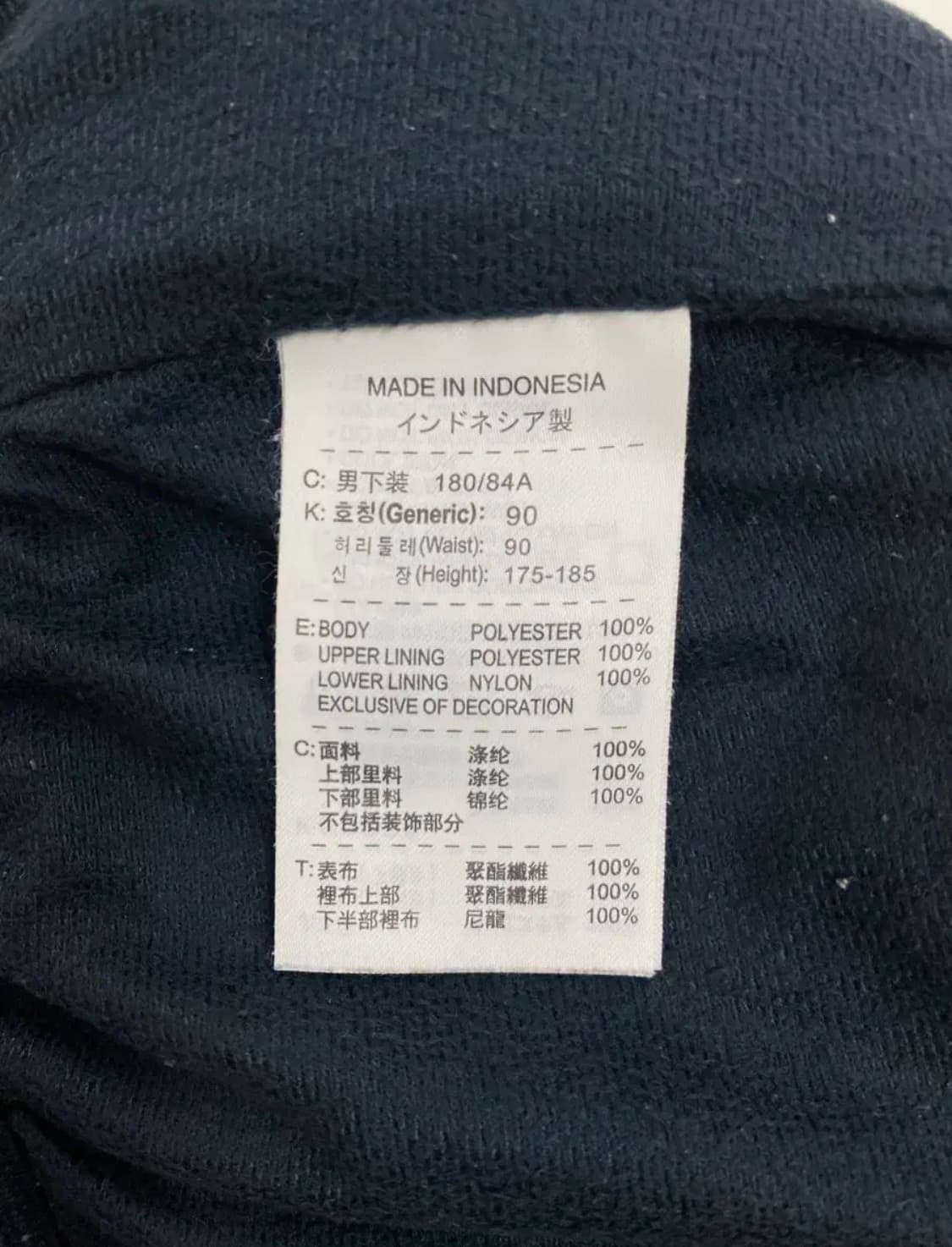 나이키 트레이닝 네이비 팬츠 XL 상품이미지7