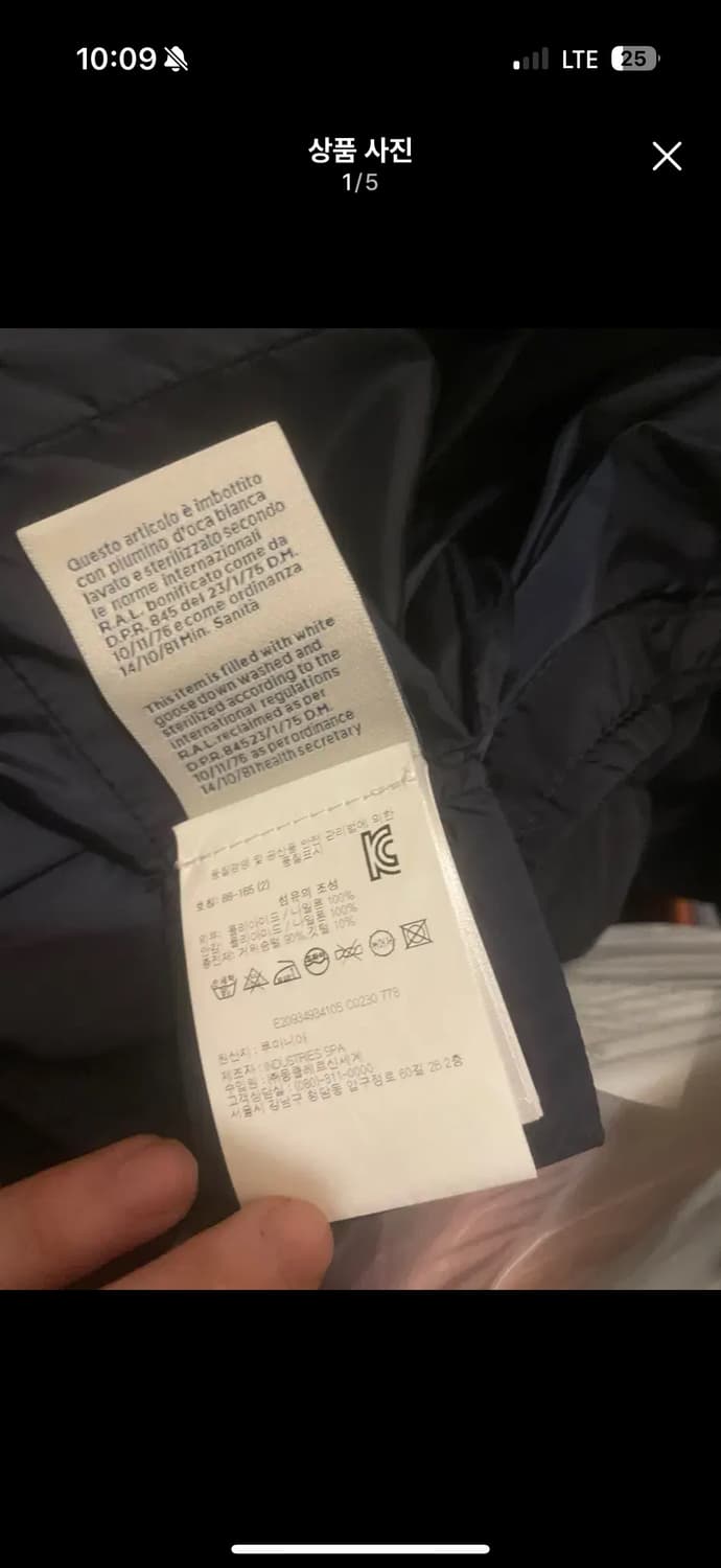 몽클레어 악상떼르 2사이즈  상품이미지2