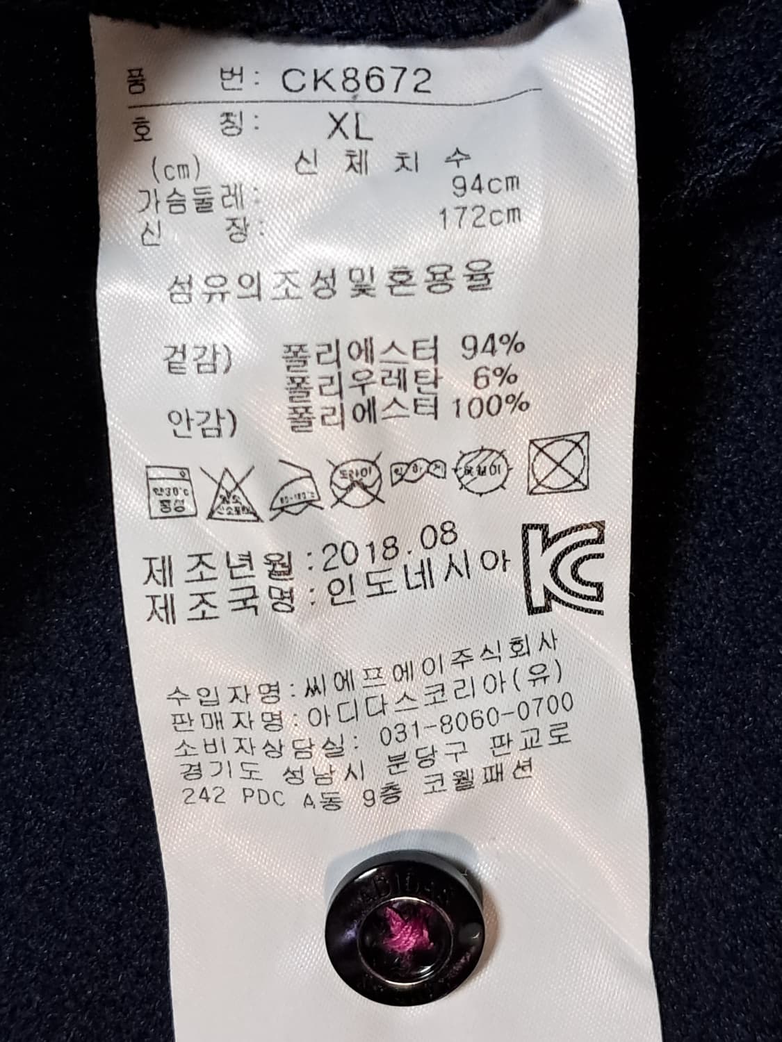 아디다스 여성 긴팔티 XL 상품이미지9