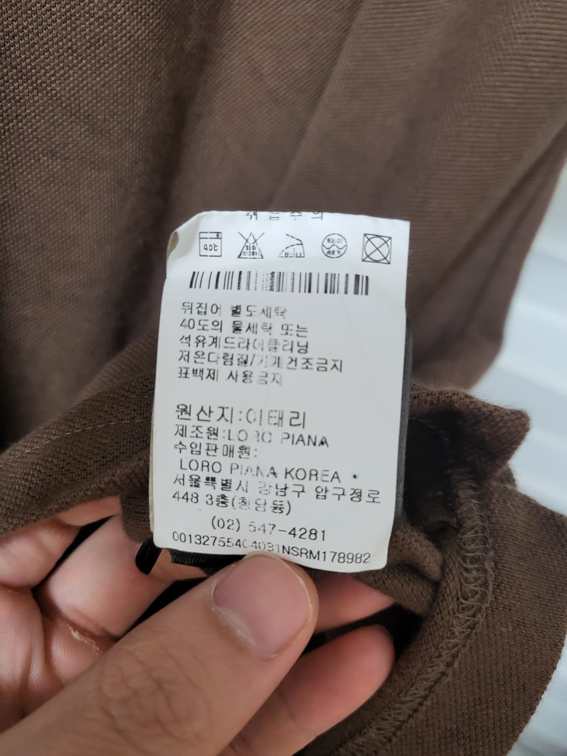 23SS 로로피아나 집 레가타 반팔 폴로셔츠 m 상품이미지8
