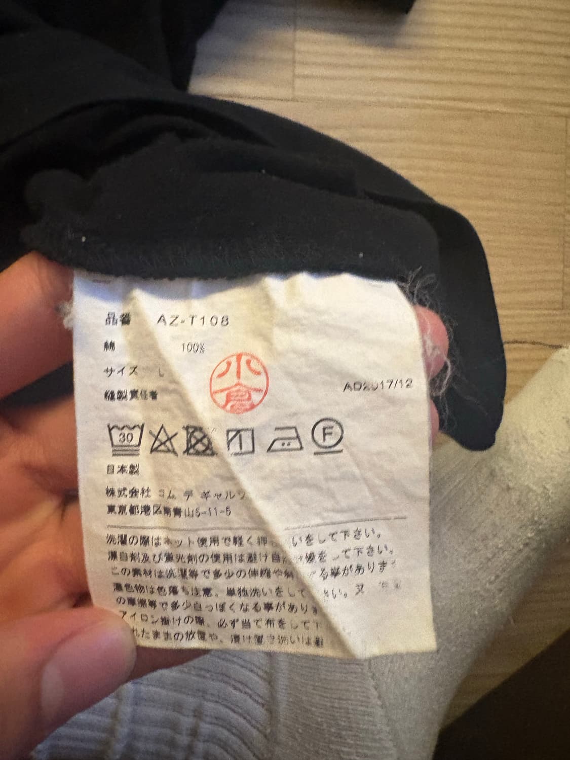 꼼데 반팔(급처) 상품이미지5