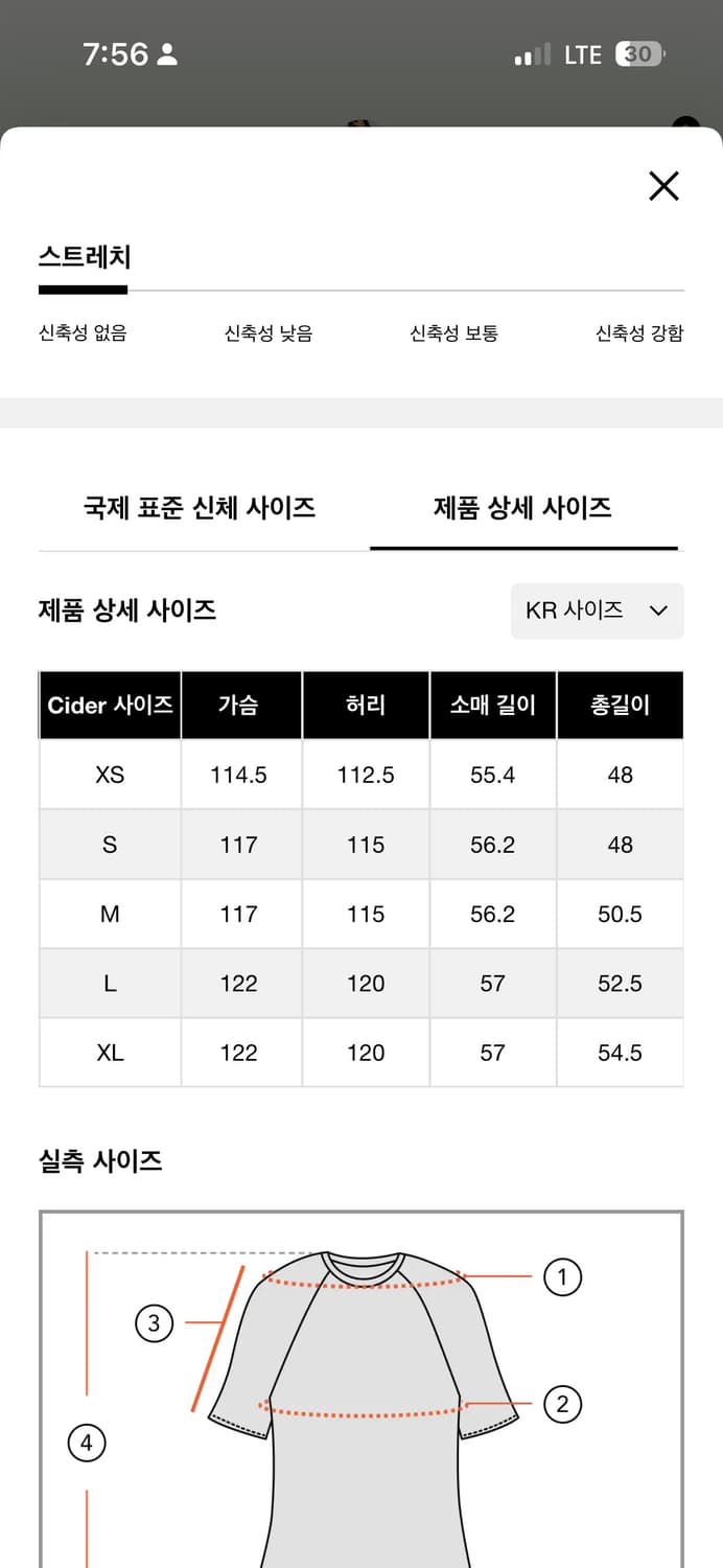 샵사이다 무스탕 m 상품이미지8