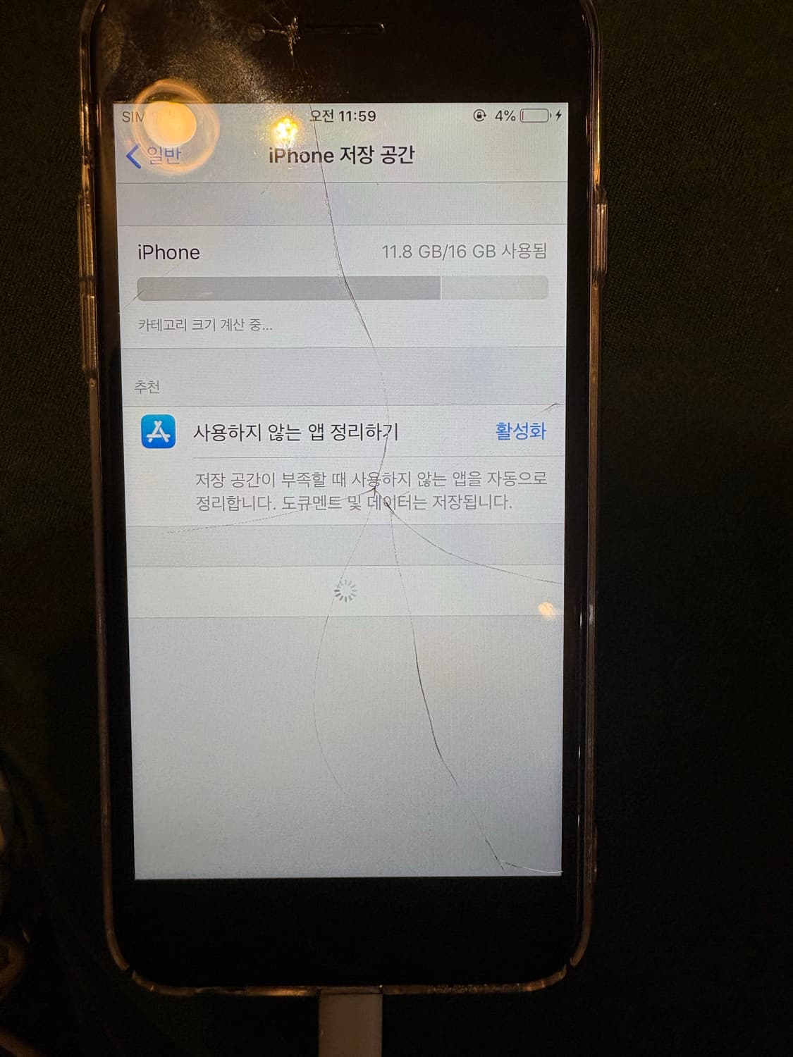 아이폰6 스페이그그레이 상품이미지3