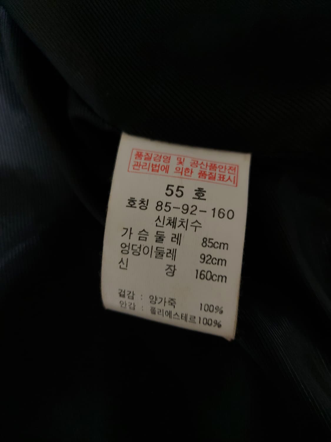 레쥬르 여성 양가죽 자켓 (55사이즈)

 상품이미지6