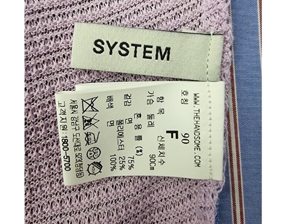 SYSTEM 시스템 상품이미지7