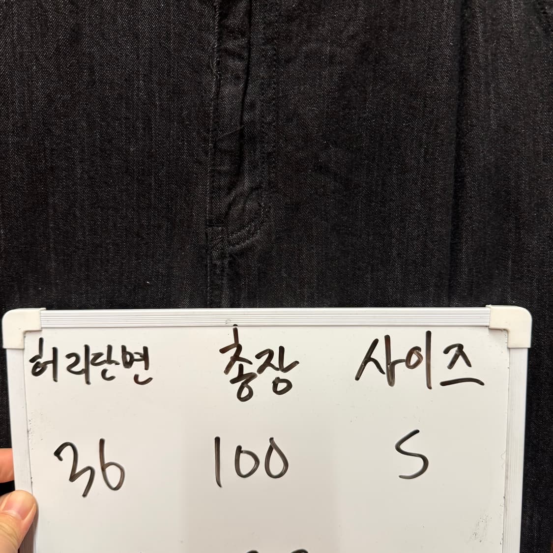 라퍼지스토어 팬츠 S 상품이미지2
