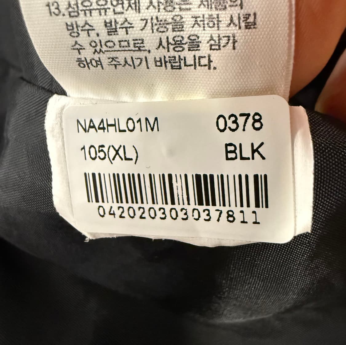 [정품/XL] 노스페이스 블랙 후드 하프집업 바람막이 b17 상품이미지7
