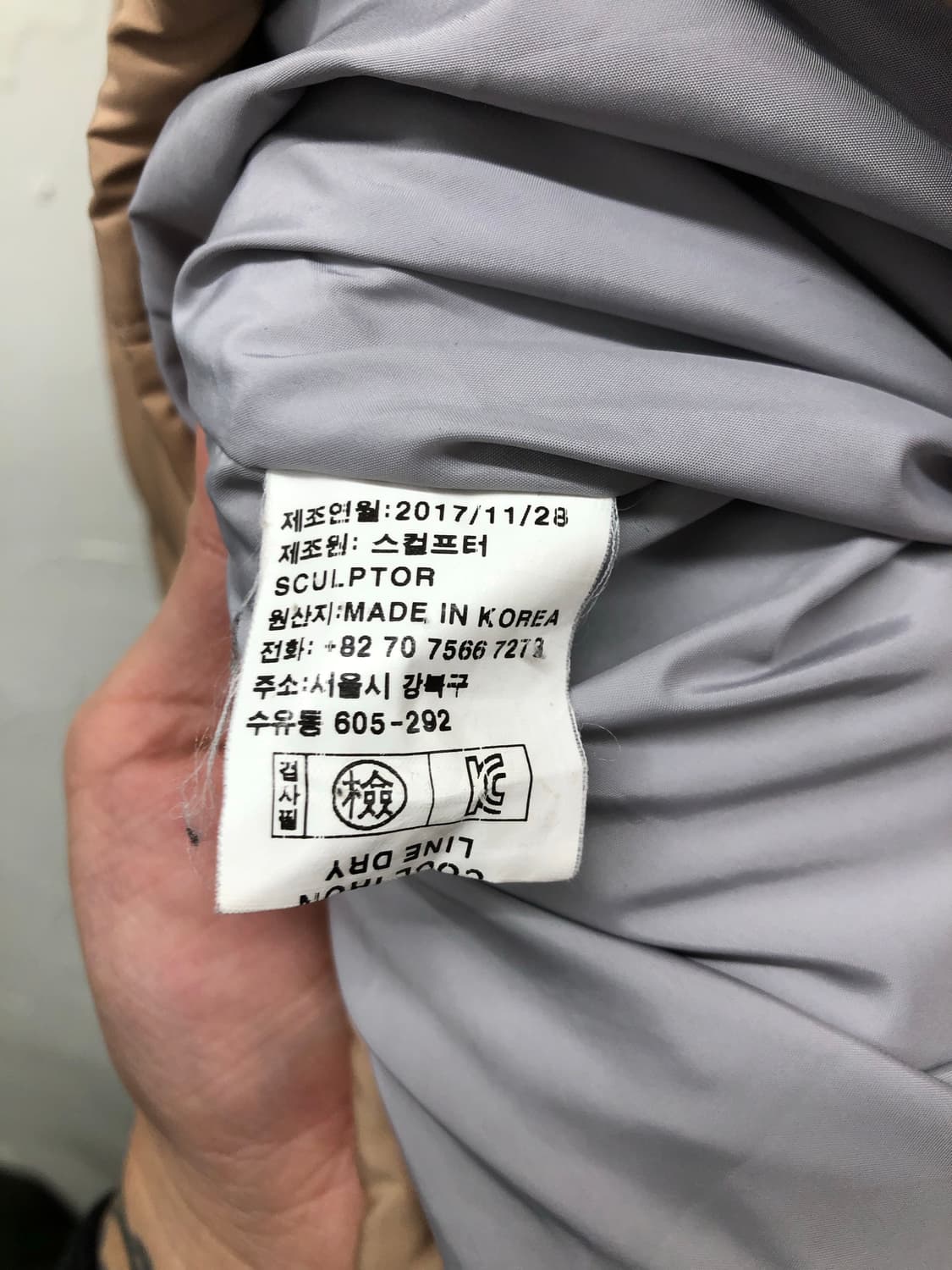 스컬프터 덕다운 자켓 상품이미지5