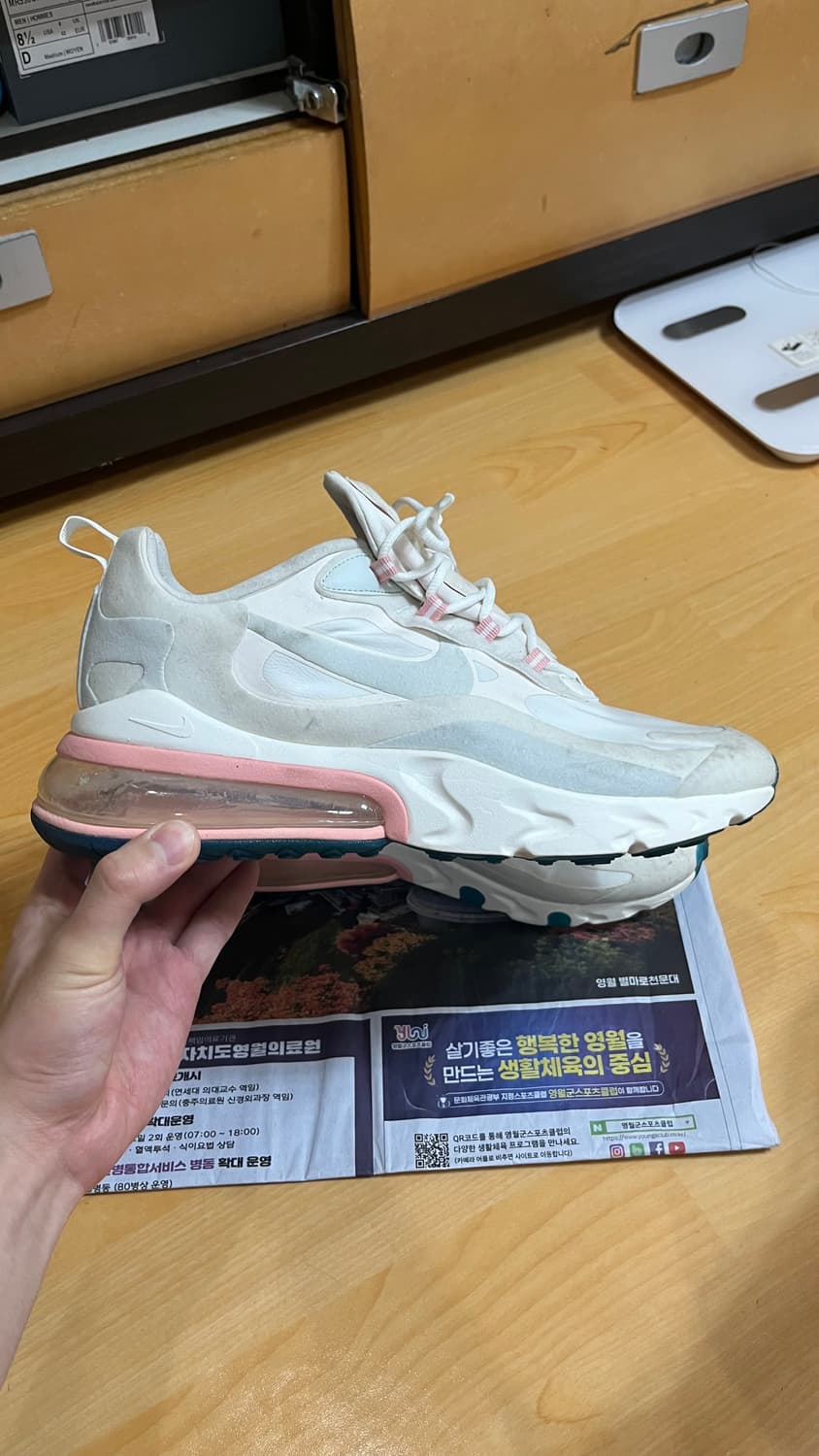 나이키 에어맥스 270 리액트 '아메리칸 모던 아트' 상품이미지1