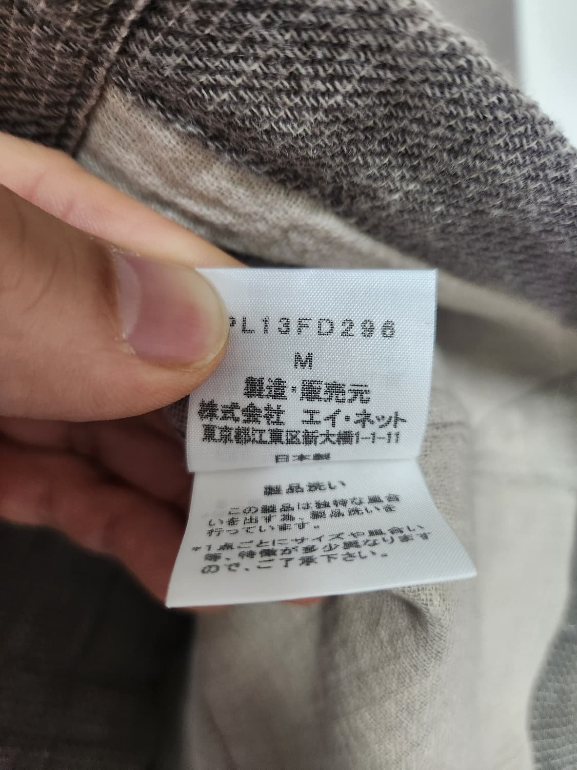 플랜테이션Plantation 울 자켓 M - J25 상품이미지6