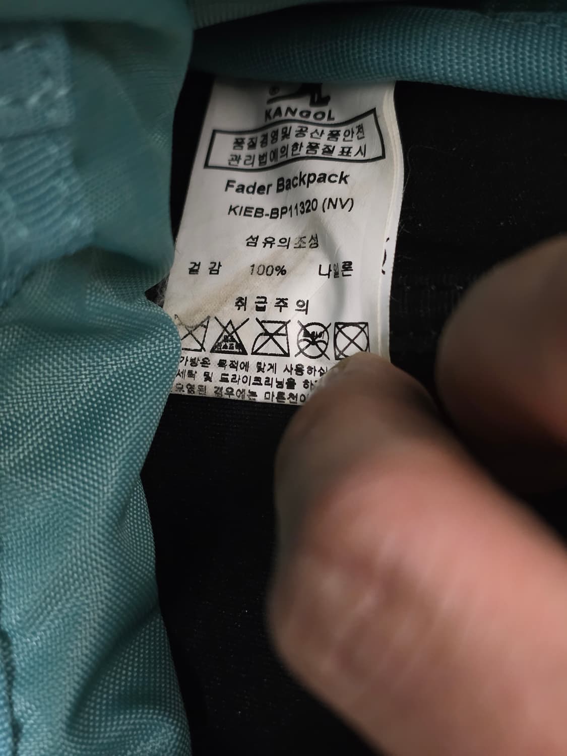 캉골 페이더 백팩 네이비 상품이미지9